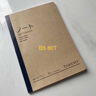 Vở kẻ ngang takeyo khổ b5 80 trang tmg-8572- tập vở học sinh, sinh viên.