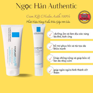 Kem Phục Hồi Da B5 La Roche Posay Giúp Làm Dịu, Làm Mượt, Làm Mát Và Phục Hồi Da Phù Hợp Cho Trẻ Em