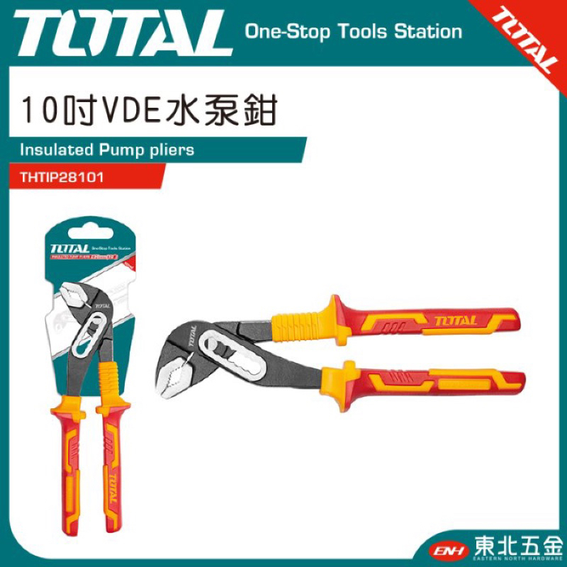 Kìm mỏ quạ cách điện 1000V TOTAL THTIP28101