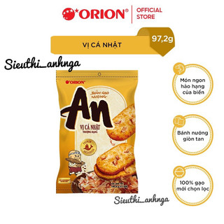 Bánh Gạo Nướng An Vị Cá Nhật Thượng Hạng 108g