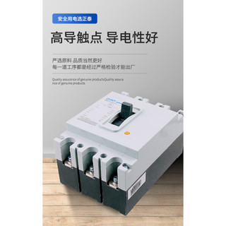 Aptomat CHINT MCCB 3P 63A, 100A  Attomat 3 pha 100A
