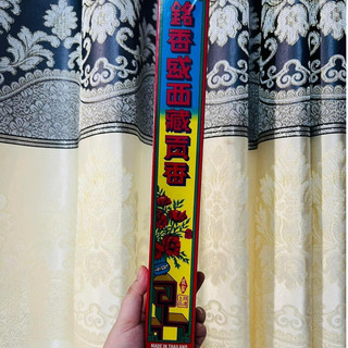 1 hộp 42 cây nhang đen Meng Hieng Seng Thái Lan, nhang xông nhà may mắn