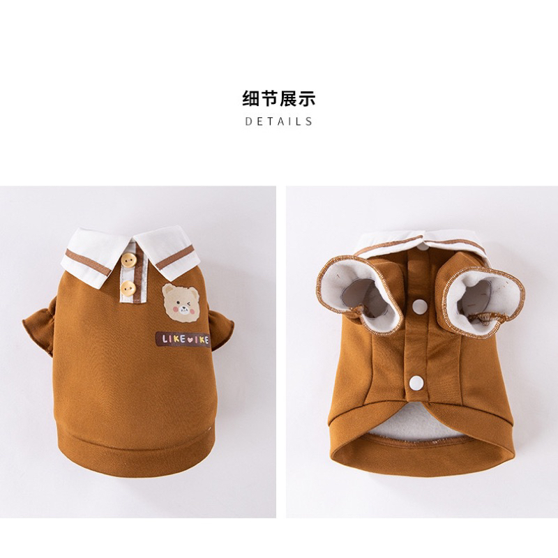 Nhà của Ú - Áo Nỉ mùa Đông Cute giữ ấm kiểu dáng POLO Cho Thú Cưng chó mèo