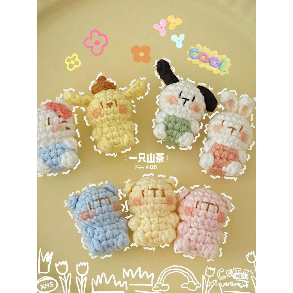 Móc Khóa Len Thú Mini