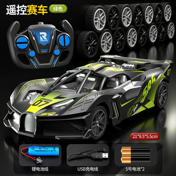 Siêu xe ô tô đua điều khiển từ xa Bugatti 1:20 dùng pin sạc làm quà tặng cho bé [Hỏa tốc HCM]