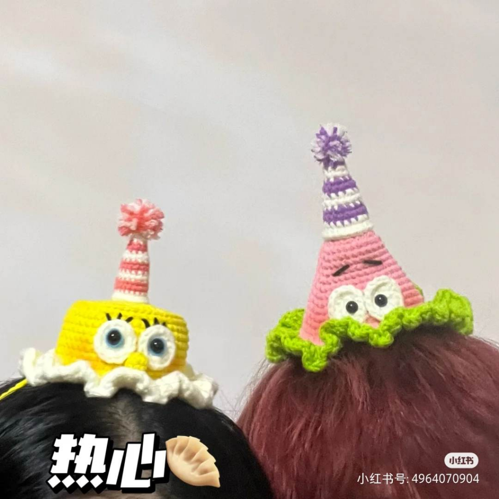 Mũ Bánh Sinh Nhật Len