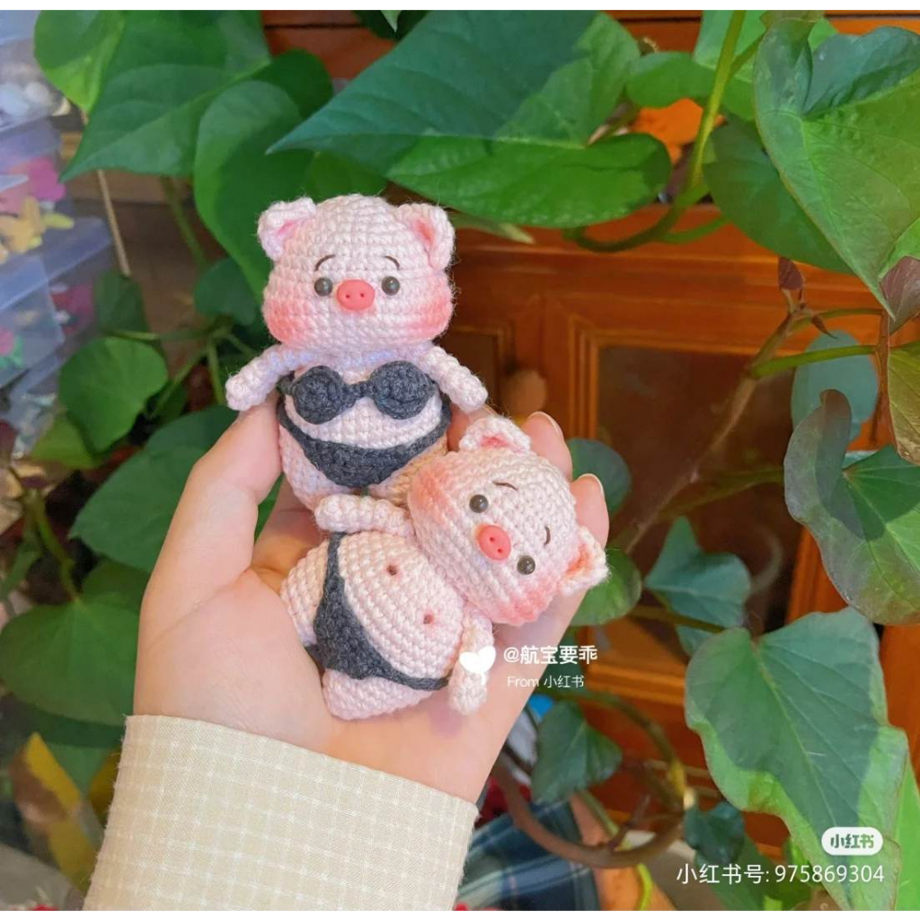 Móc Khóa Len Heo Bikini