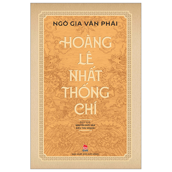 Sách - Hoàng Lê Nhất Thống Chí -NXB Kim Đồng