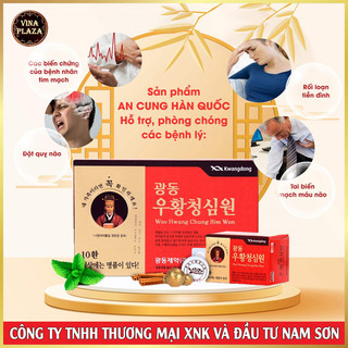 An cung ngưu Vũ Hoàng Thanh Tâm Kwangdong Hàn Quốc 10 viên
