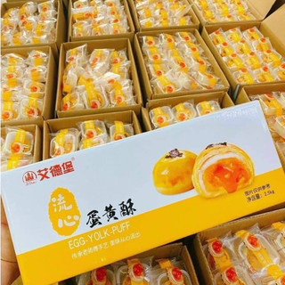 1 thùng 2.5kg bánh trứng chảy egg