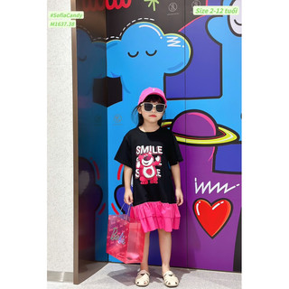 Đầm gấu dâu Sofia Candy xinh xỉu