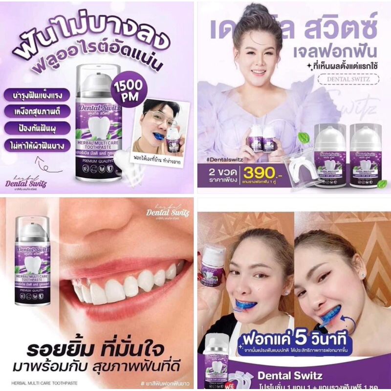 Set ngậm trắng răng Thái Lan