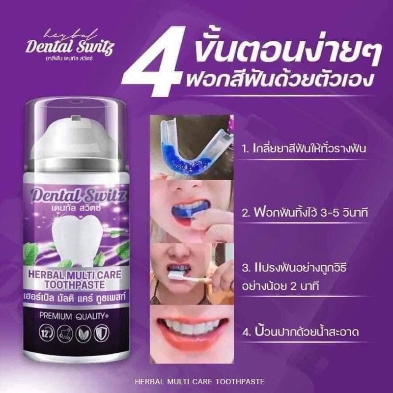 Set ngậm trắng răng Thái Lan