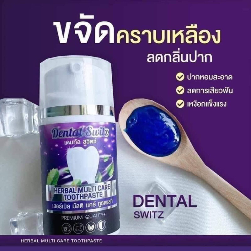 Set ngậm trắng răng Thái Lan