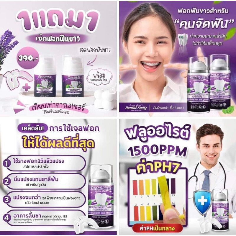 Set ngậm trắng răng Thái Lan