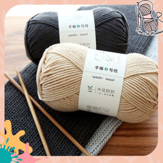 Set nguyên liệu đan khăn len yaoh wool mềm mại