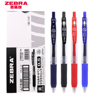 Bút gel zebra sarasa clip jj15, đầu bút 0.5mm
