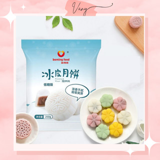 Bột Làm Bánh Dẻo Lạnh Trung Thu Không Cần Nấu Trộn Sẵn Boming Food 250gr