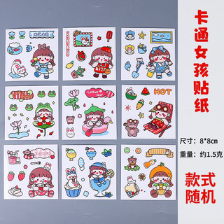 Combo 10 miếng dán sticker DIY nhiều hình