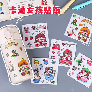 Combo 10 miếng dán sticker DIY nhiều hình