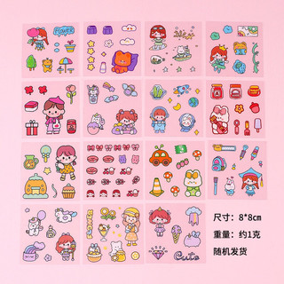Combo 10 miếng dán sticker DIY nhiều hình