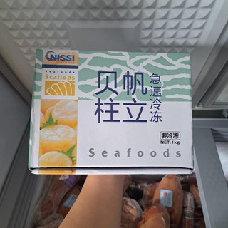 Cồi sò điệp nhật khủng lò size 25 cồi /kg sò điệp sashimi