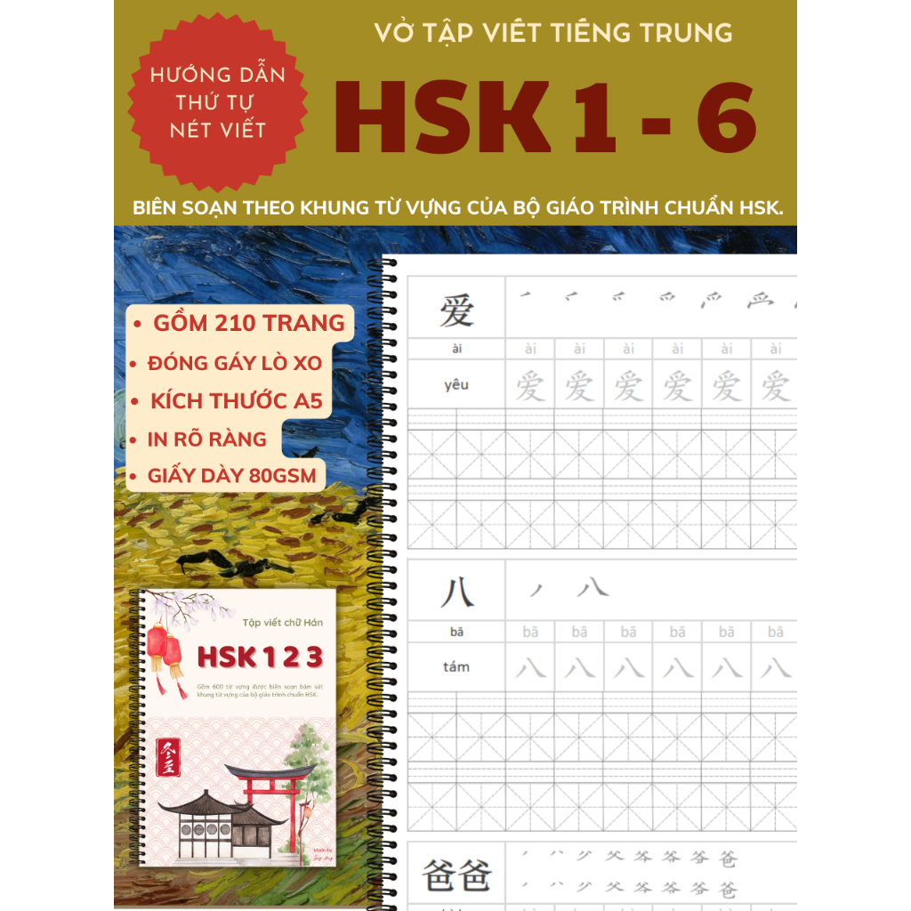 HSK 1 - 6 Có hướng dẫn thứ tự nét viết - Sổ lò xo luyện từ vựng - In rõ ràng