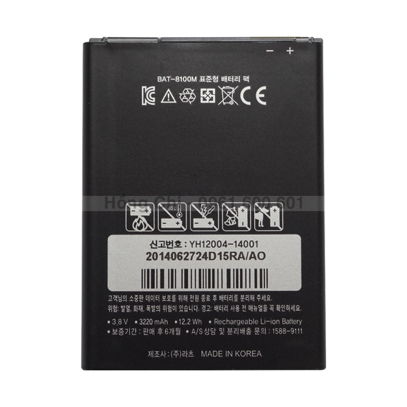 Pin thay thế cho Asus Sky A910 (chuẩn dung lượng 3220mAh)