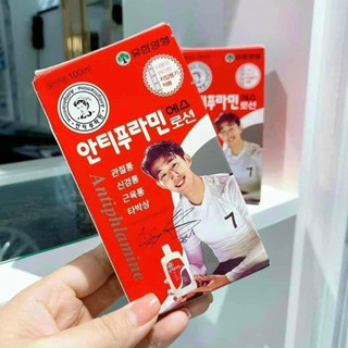 Dầu nóng Hàn Quốc 100ml