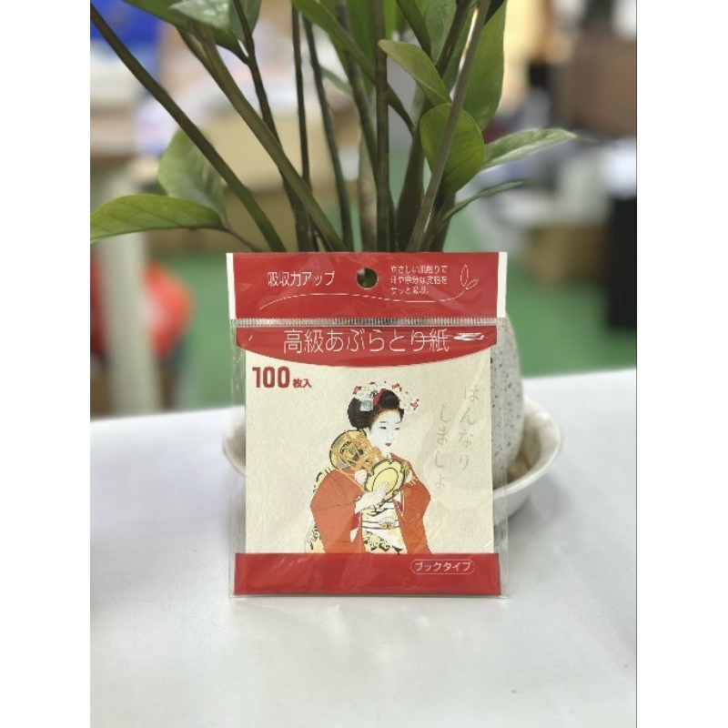 SET 120 TƠ GIẤY THẤM DẦU DA MẶT - NHẬT