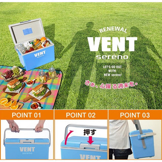 [CHÍNH HÃNG] Thùng đá giữ nhiệt Nhật Bản Vent Sereno Full size - hàng nội địa Nhật Bản | Made in Japan