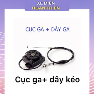 Combo cục chuyển ga +dây ga xe điện-Cục chuyển ga xe điện bao gồm cục chuyển ga và dây ga độ Domino hàng loại 1