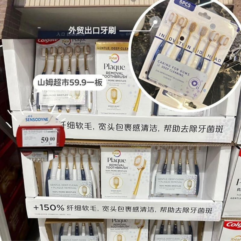 Set 6 bàn chải đánh răng lông dày siêu mềm chải siêu êm siêu sạch XIAOMIMI