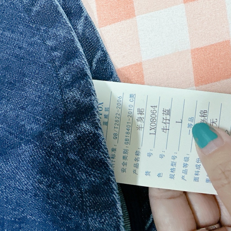 Chân váy jeans xếp ly, xinh xắn chất đẹp hàng Quảng Châu, size L