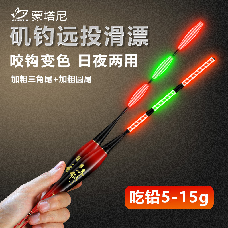 Phao Câu Đài - Phao Câu Lửng Có Đèn Săn Hàng