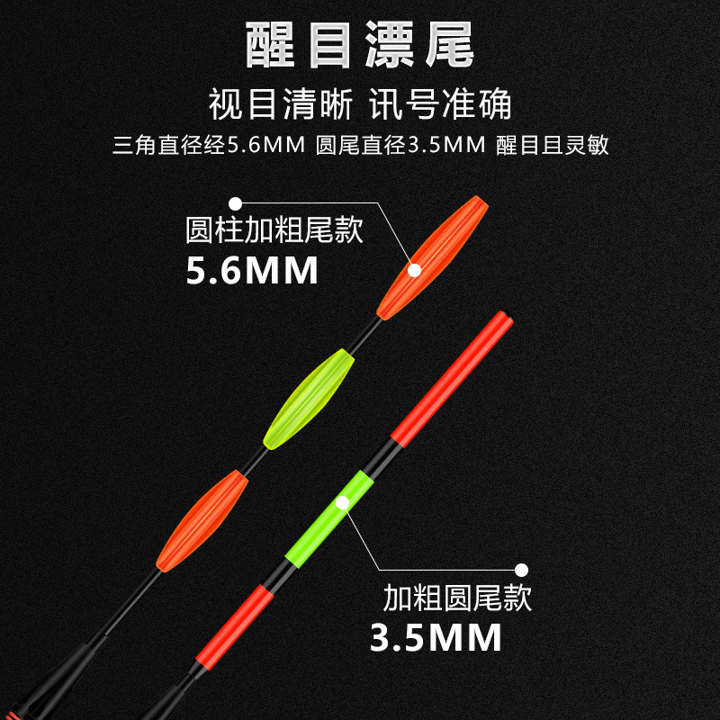 Phao Câu Đài - Phao Câu Lửng Có Đèn Săn Hàng