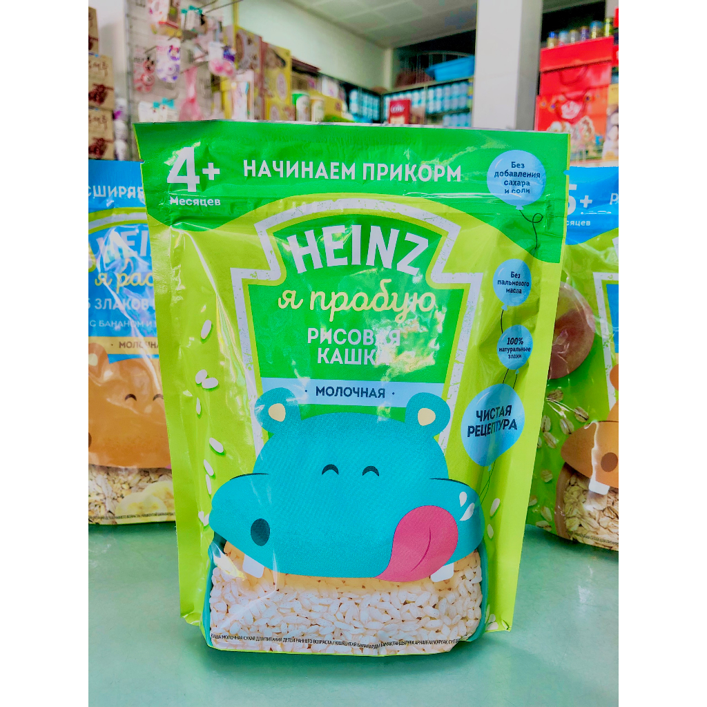 Bột ăn dặm Heinz Nga vị gạo sữa 200g cho bé từ 4 tháng