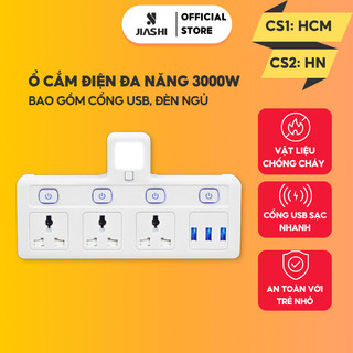 Ổ điện đa năng thông minh JIASHI, kết hợp bóng đèn ngủ, an toàn cho trẻ em, bảo hành 12 tháng - PCD04