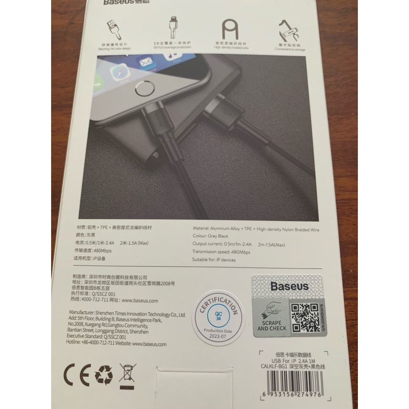 Cáp dù Baseus chính hãng usb-light.ning