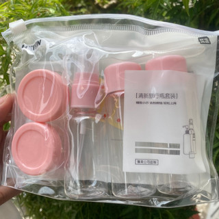 Bộ Chiết Mỹ Phẩm Du Lịch 5 Món