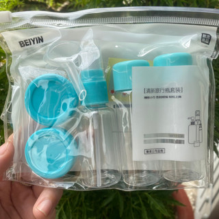 Bộ Chiết Mỹ Phẩm Du Lịch 5 Món