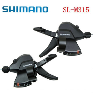  Cặp Tay Đề Tay Bấm Xả Dành Cho Xe Đạp Shimano Altus SL-M315 3x7s  3x8s Chính Hãng Loại Xịn 