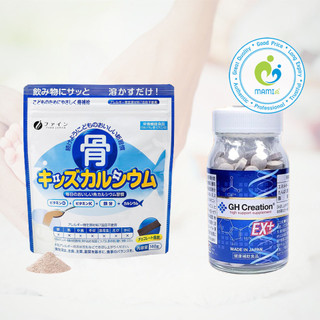 Bột canxi xương cá tuyết/Viên bổ trợ tăng chiều cao Bone's Calcium for Kids/GH Creation  Nhật (140g)