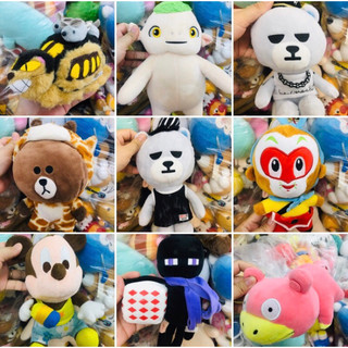 TL]Gấu bông si tuyển 18-25cm nhiều mẫu hót