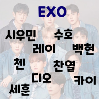 Sticker EXO chữ Hangul | Holo Sticker Tên Idol K-pop Dán Lightstick