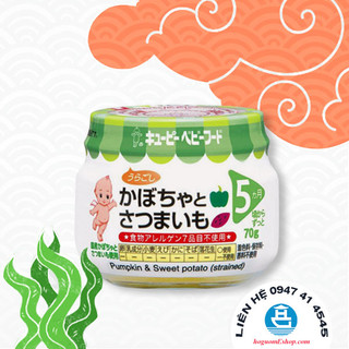 Bí đỏ và khoai lang nghiền cho bé ăn dặm Kewpie 70g