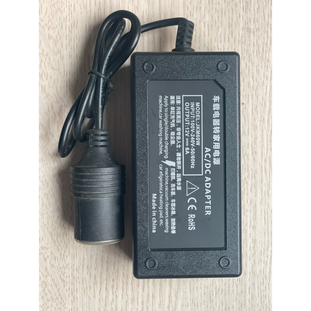 Bộ đổi nguồn 220V sang 12V, loại 5A, 10A  Xe Nhà Mình. Cắm tẩu dùng trong gia đình cho máy hút bụi, bơm...