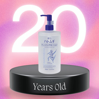 Nước Tẩy Trang Hatomugi Cleansing & Pore Clear - 500ml