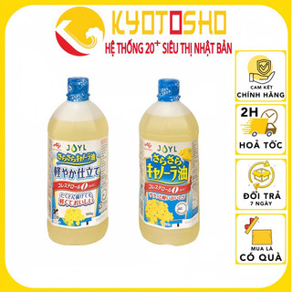 Dầu ăn hoa cải AJNOMOTO Nhật Bản 1000g