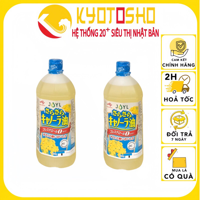 Dầu ăn hoa cải AJNOMOTO Nhật Bản 1000g